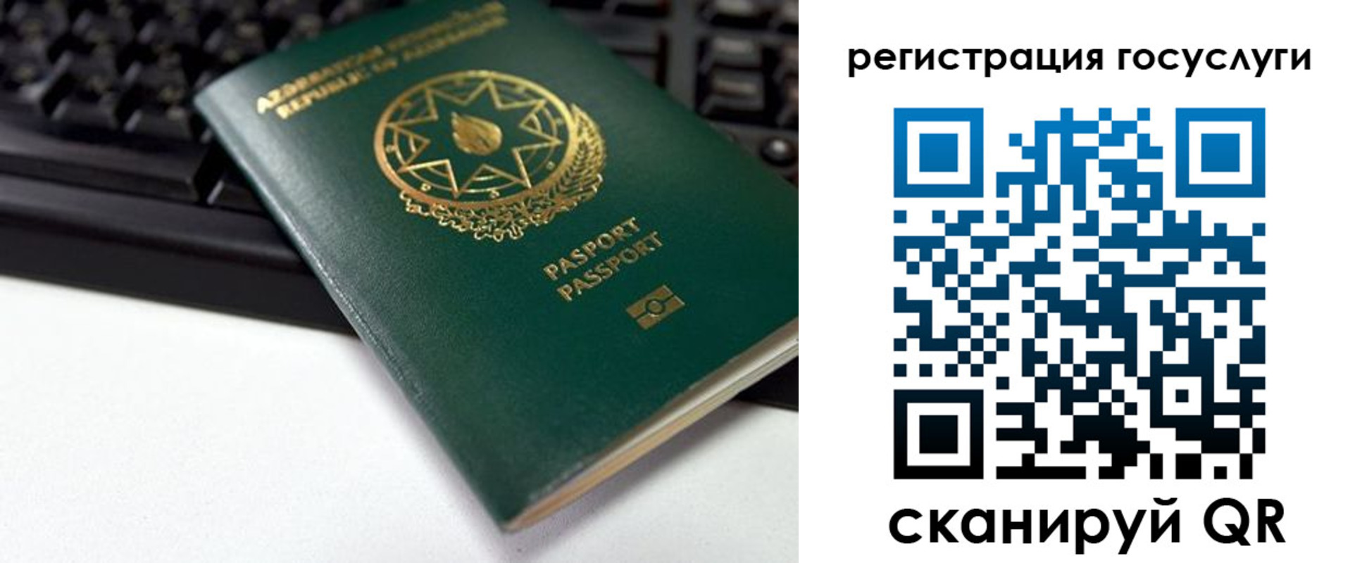 прописка законно в Ангарске